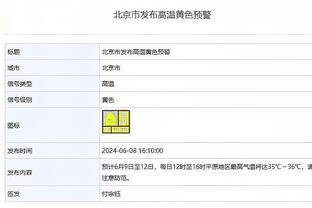 格里马尔多：德甲赛季不败&领先拜仁16分，勒沃库森创造了历史