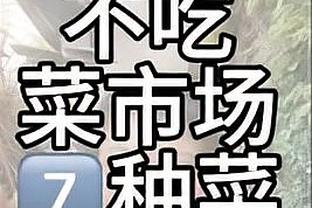 内外开花！周琦半场仅出战13分钟 5中4&三分3中2轰13分8板2断